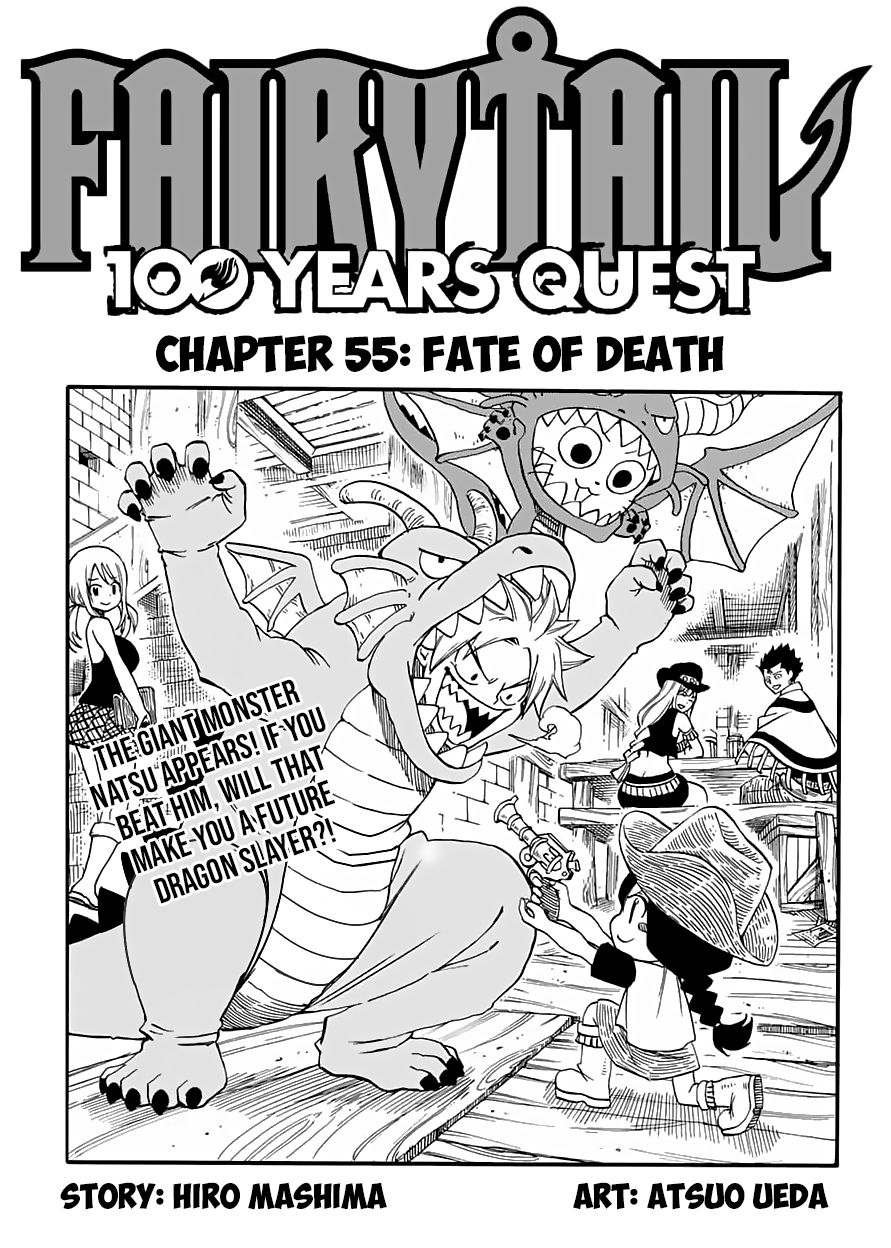 Fairy Tail: 100 Years Quest Chapter 55 1